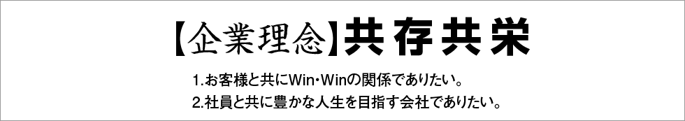 折板施工図で、お困りの企業のお手伝い。大阪